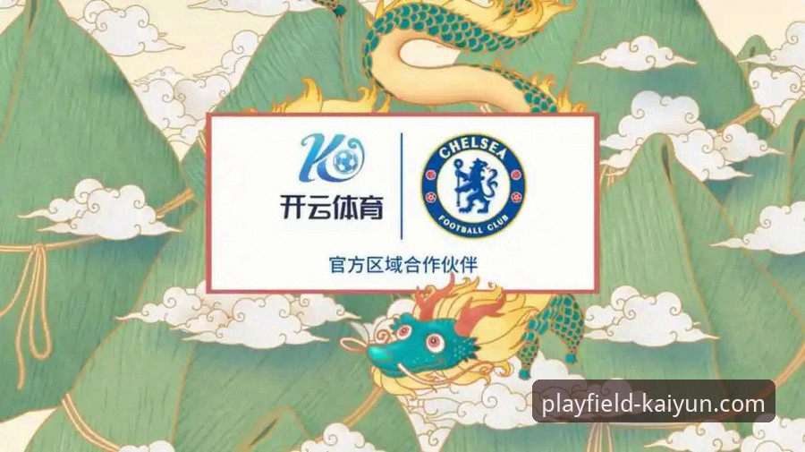 开云体育平台安全使用实用指南：从下载到竞猜的全流程深度解析