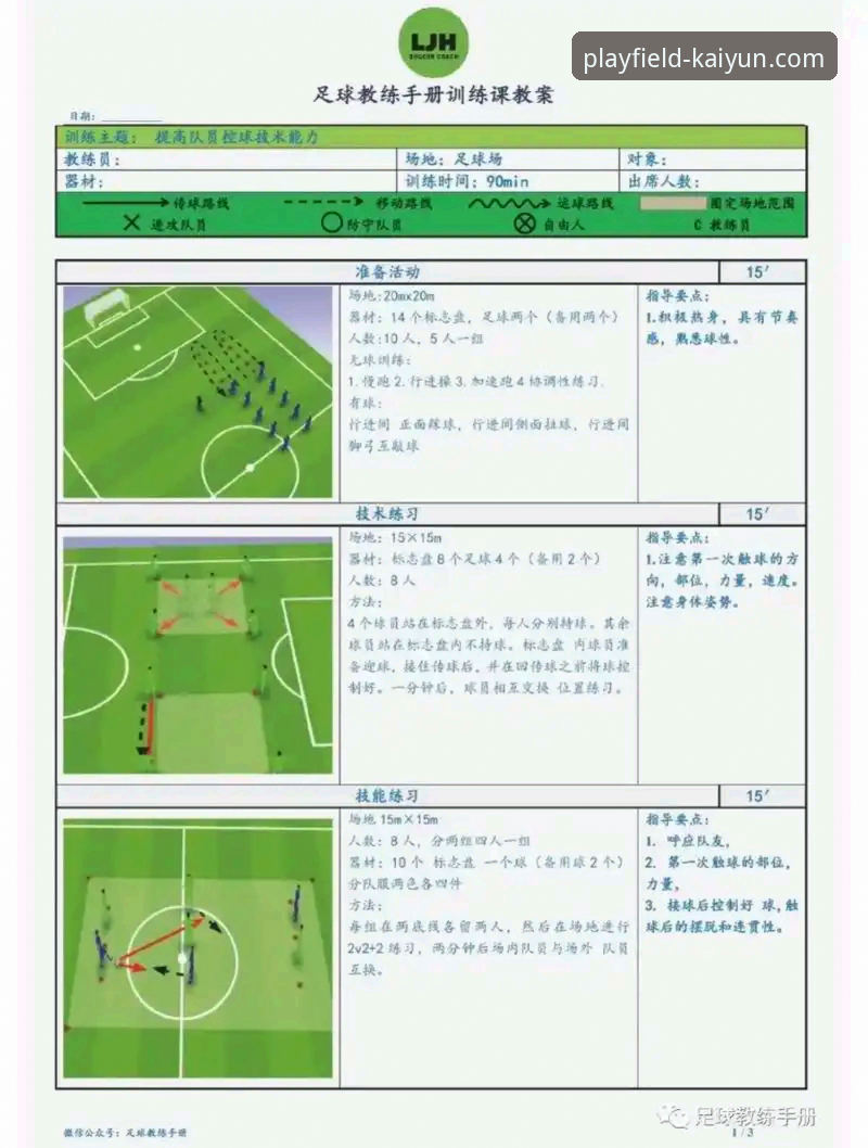 开云体育赛事竞猜 kaiyun体育平台赛事竞猜操作教程:从入门到精通的实用指南