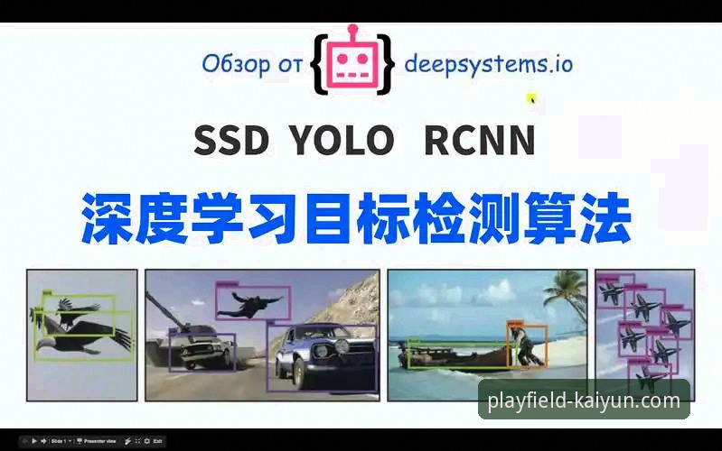 kaiyun体育平台正版下载教程深度分析：从版本特性到安全验证的全面解析