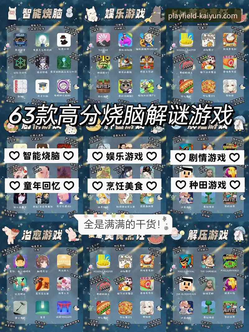 开云体育官方正版APP全面解析：从下载到实战，解锁高效竞猜体验